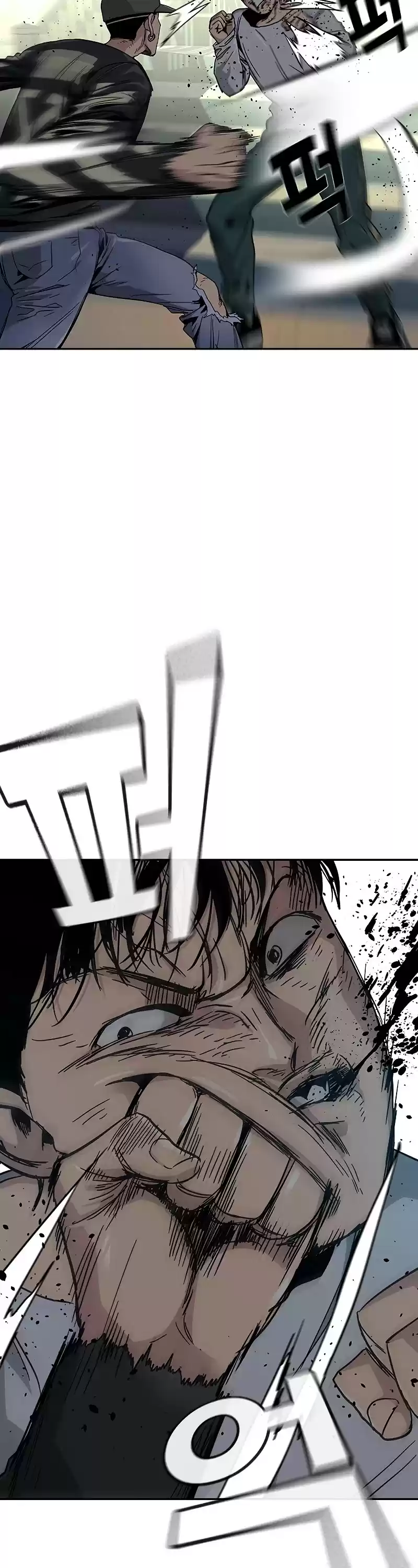 To Not Die Chapter 7