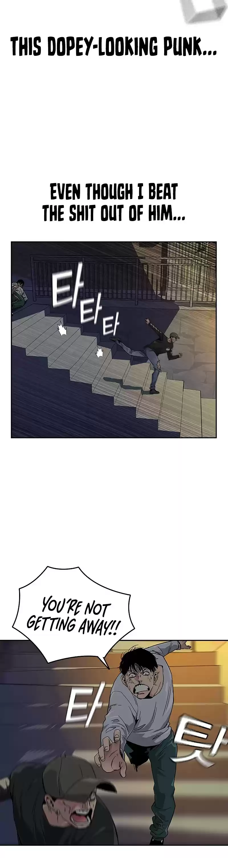 To Not Die Chapter 7