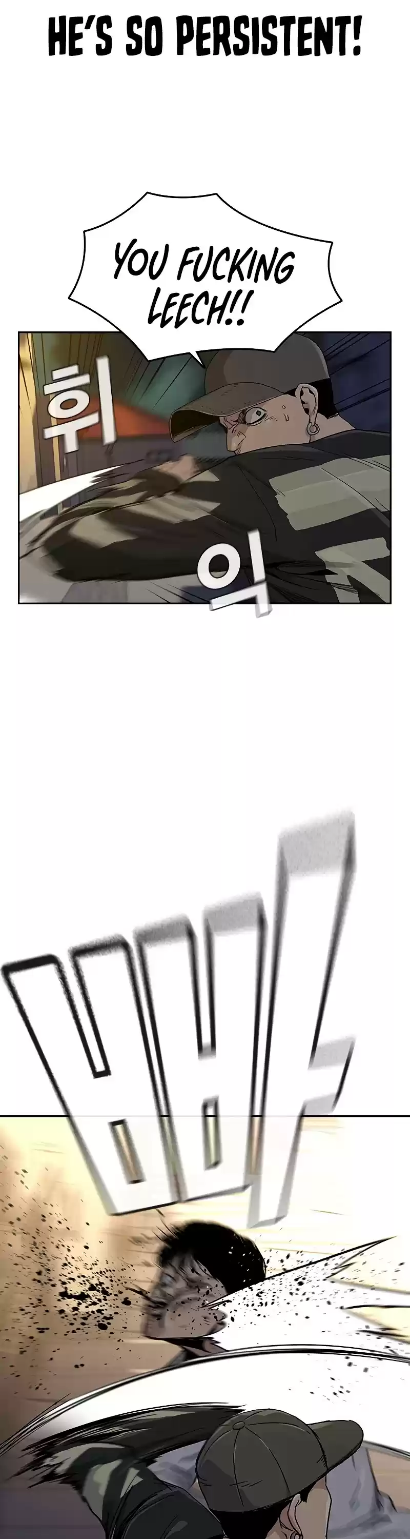 To Not Die Chapter 7