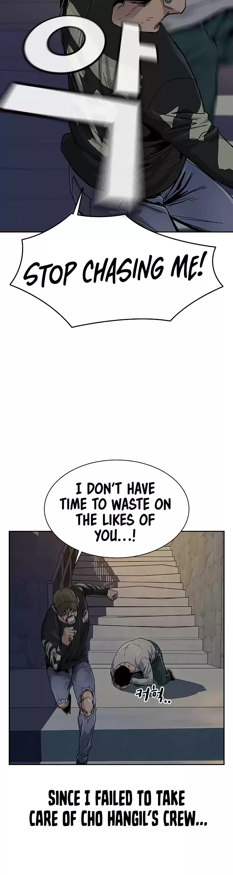 To Not Die Chapter 7