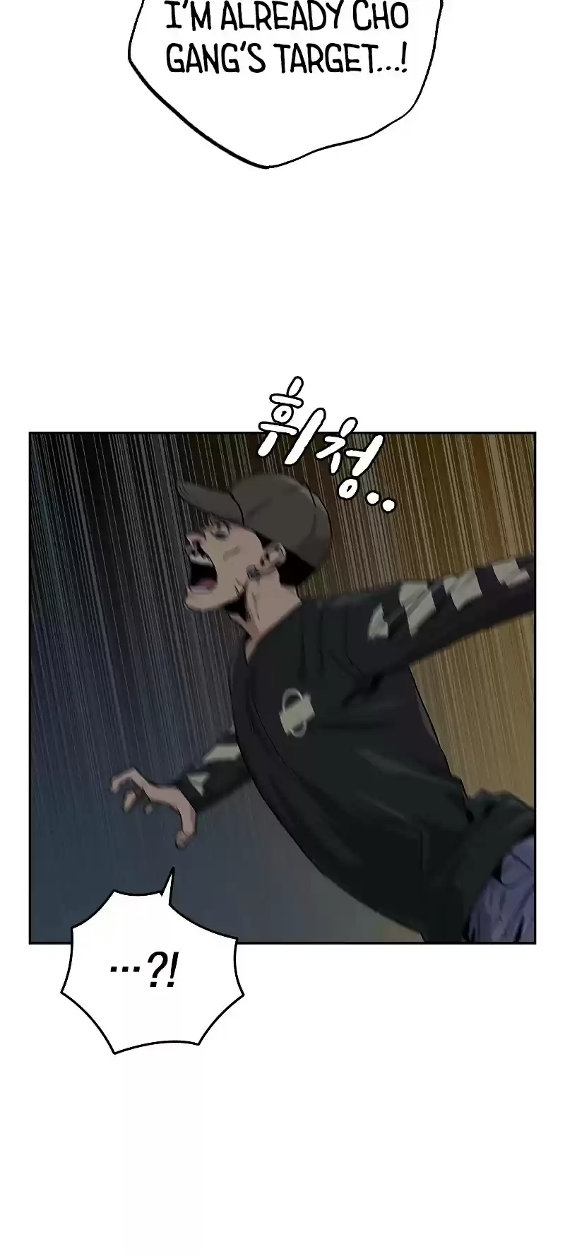 To Not Die Chapter 7