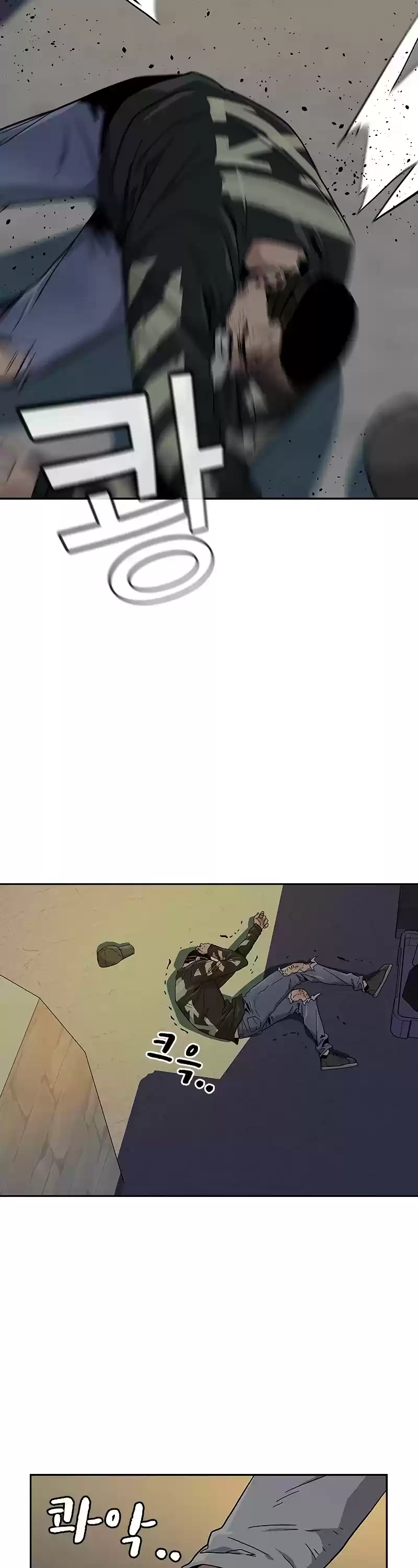 To Not Die Chapter 7