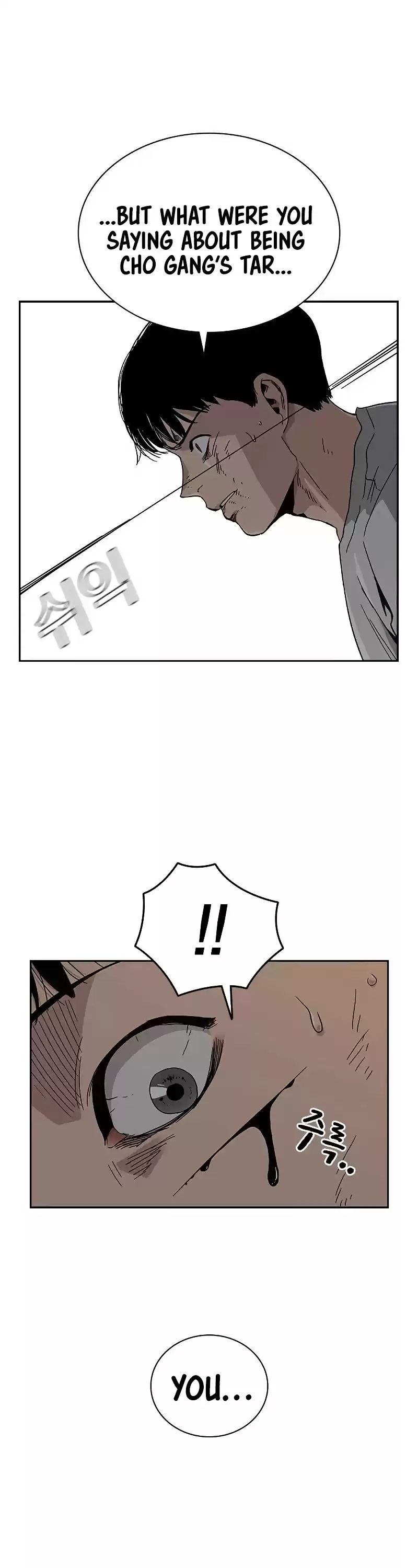 To Not Die Chapter 7