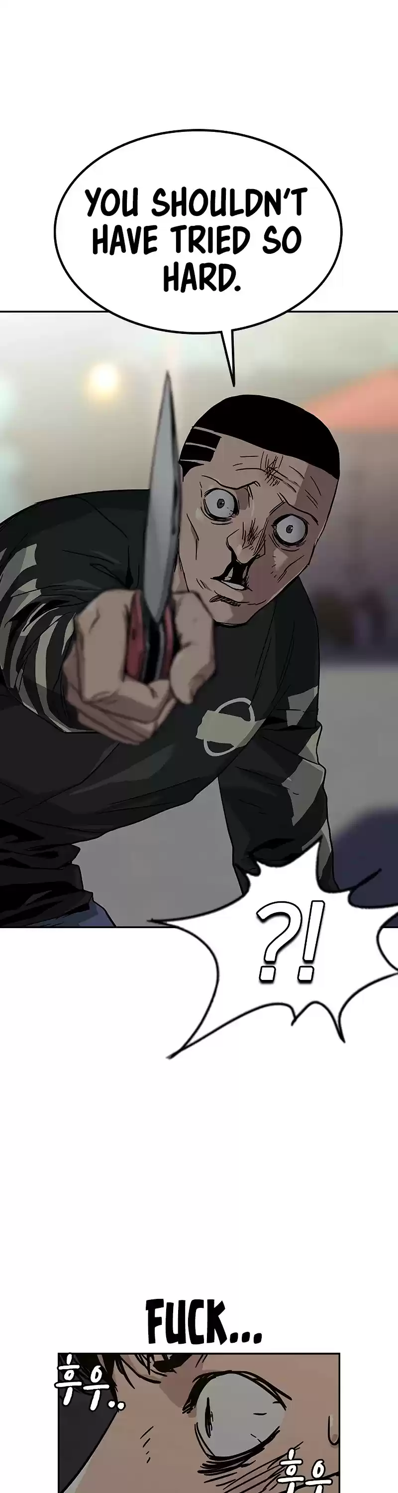 To Not Die Chapter 7