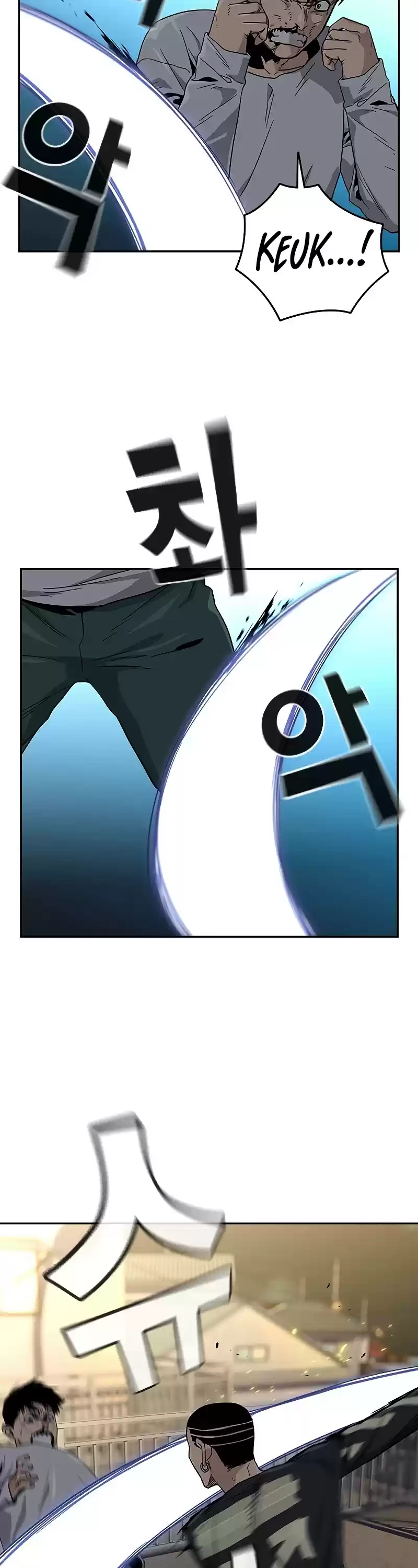 To Not Die Chapter 7