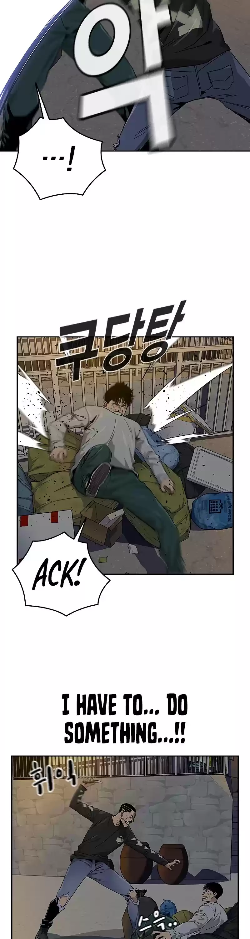 To Not Die Chapter 7