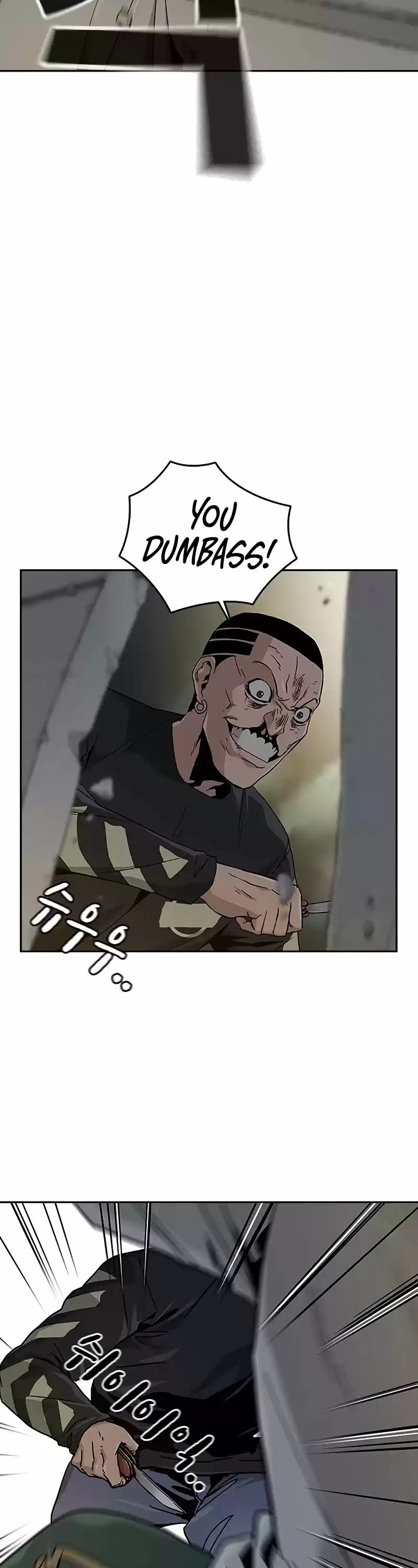 To Not Die Chapter 7