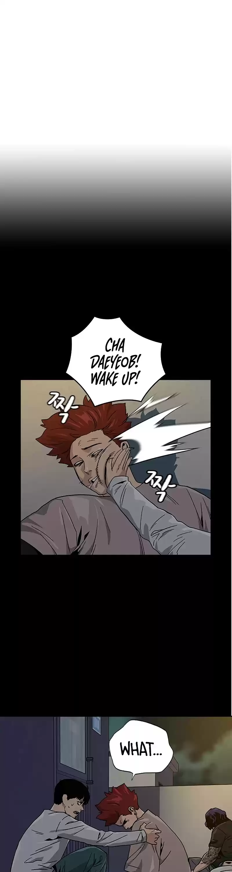 To Not Die Chapter 7