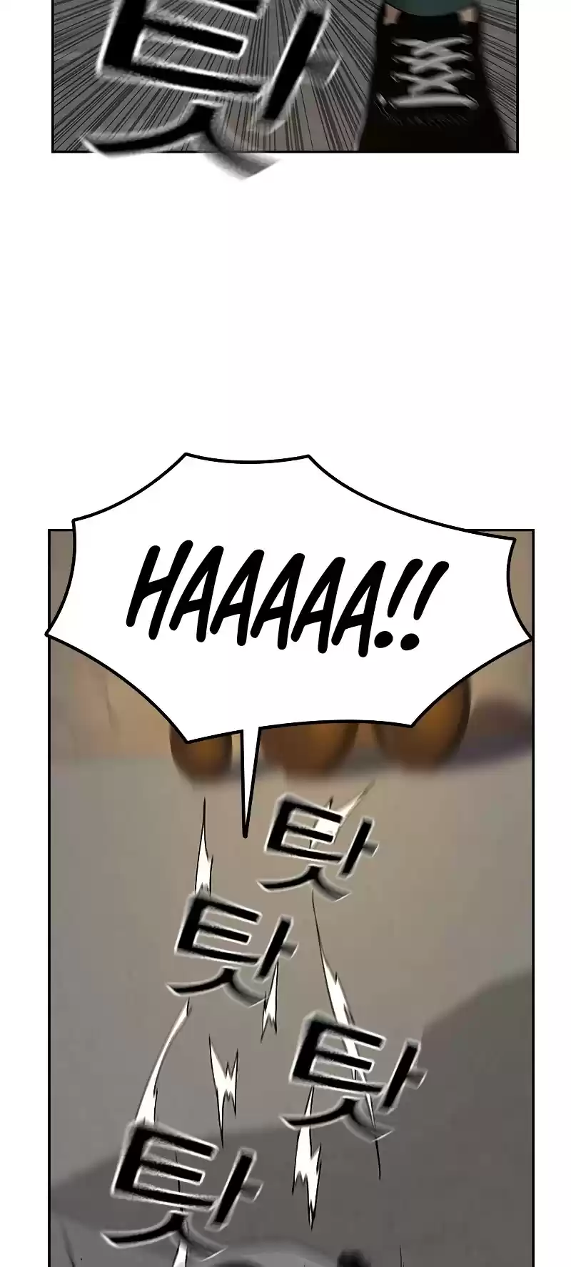 To Not Die Chapter 7