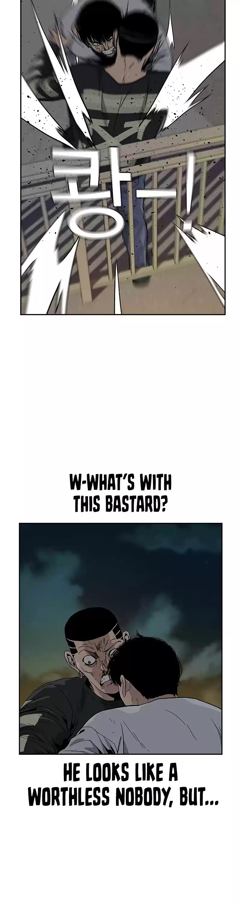 To Not Die Chapter 7