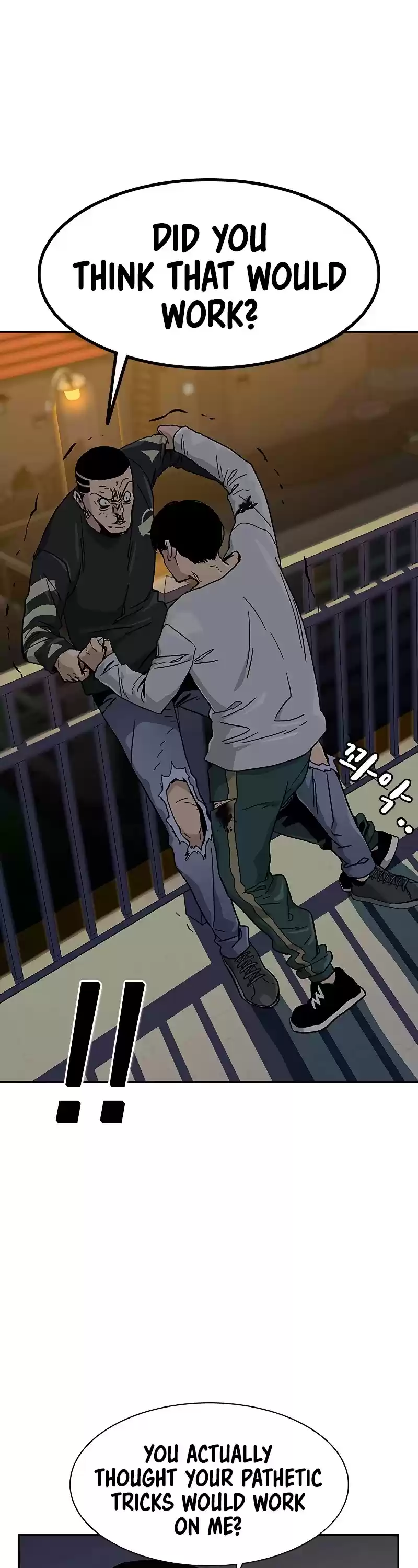 To Not Die Chapter 7