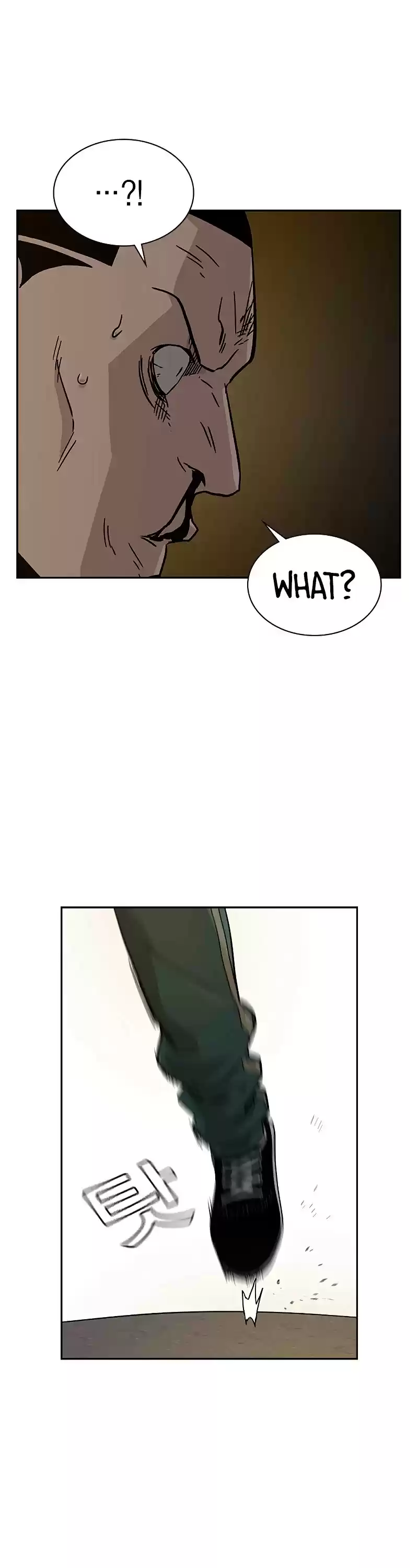 To Not Die Chapter 7