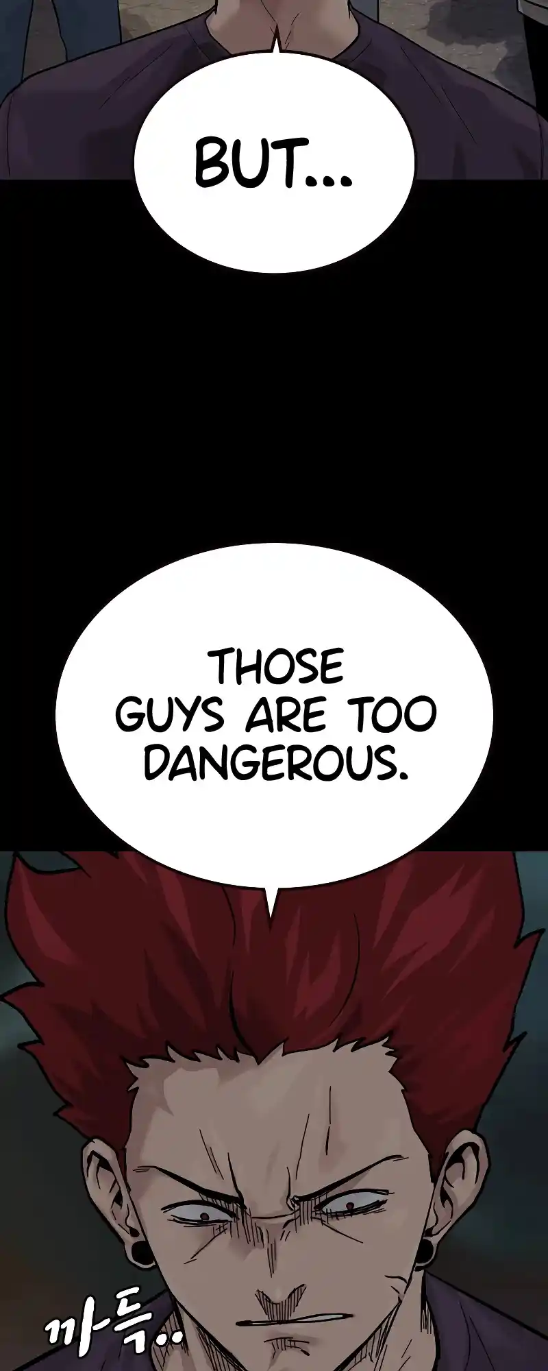 To Not Die Chapter 71