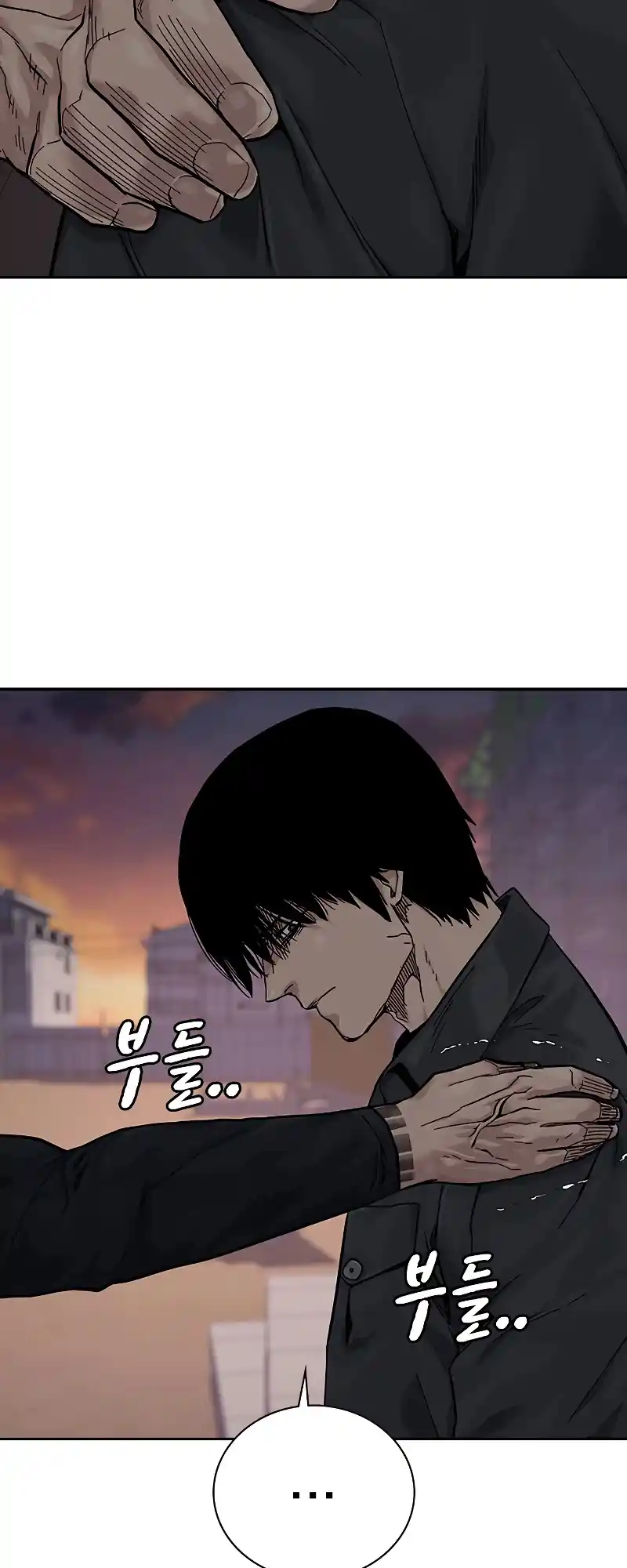 To Not Die Chapter 71