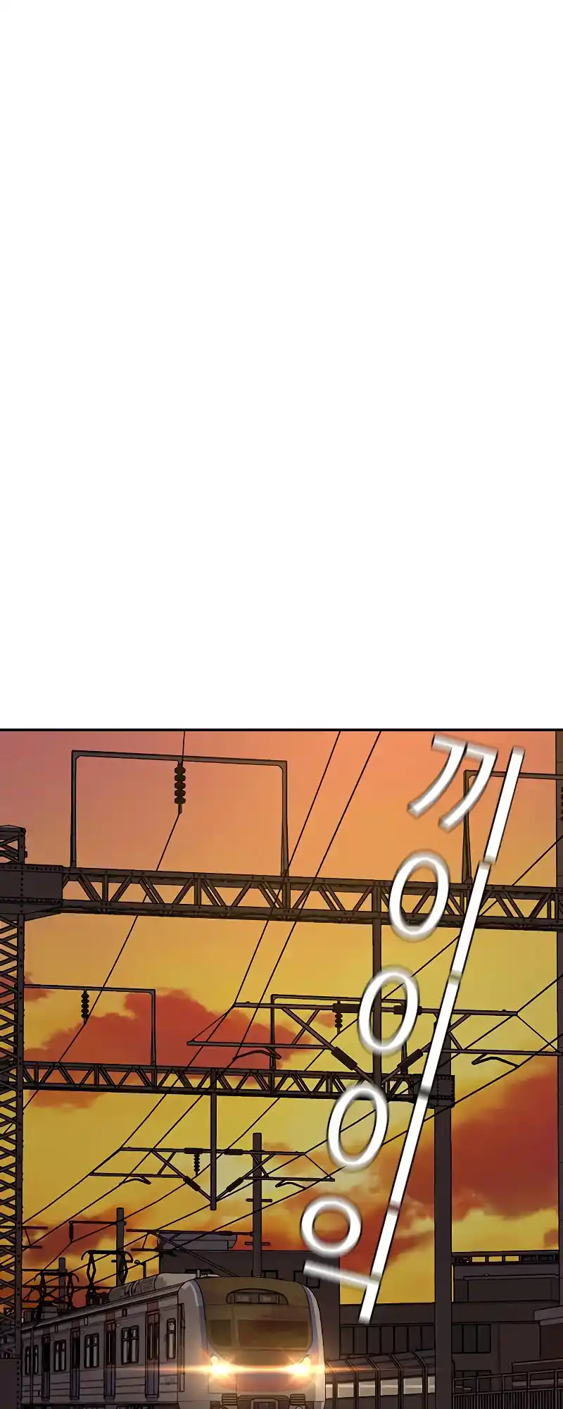 To Not Die Chapter 71