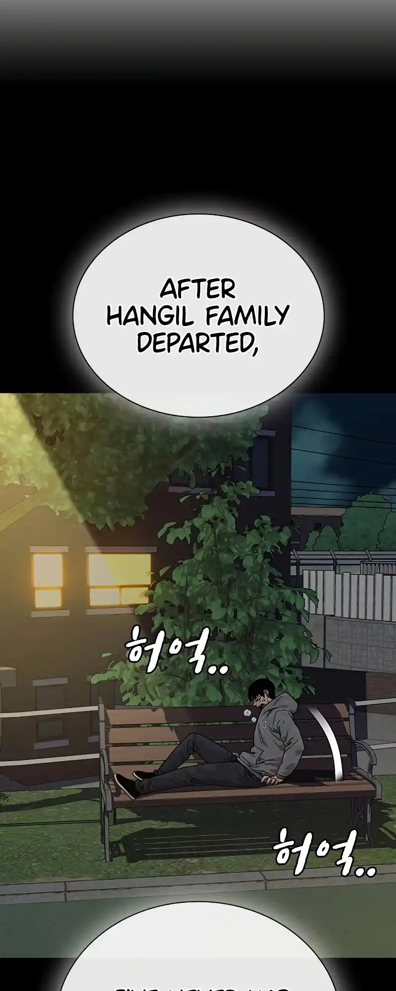 To Not Die Chapter 71