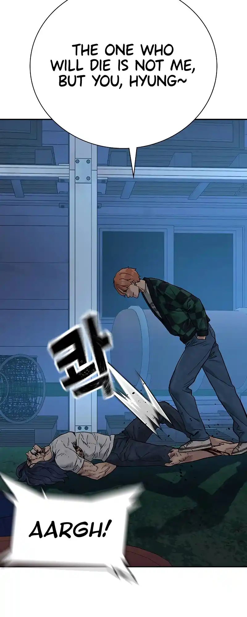 To Not Die Chapter 71