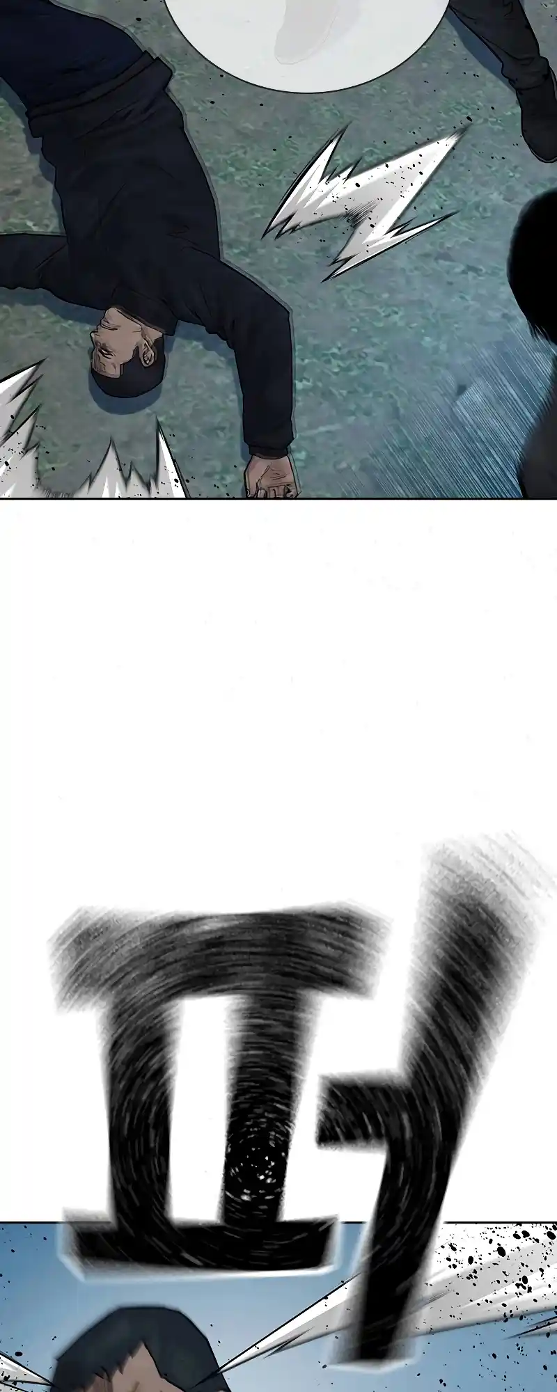 To Not Die Chapter 71