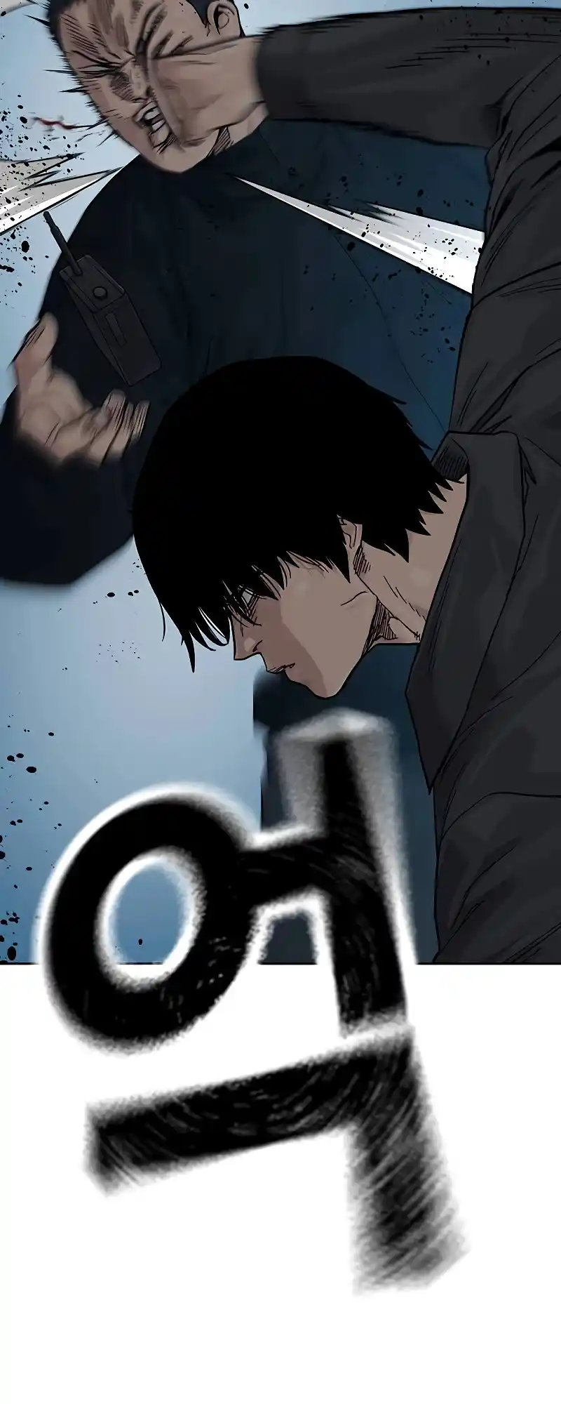 To Not Die Chapter 71