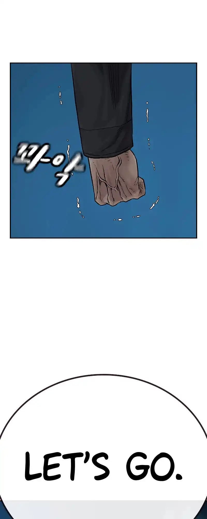 To Not Die Chapter 71