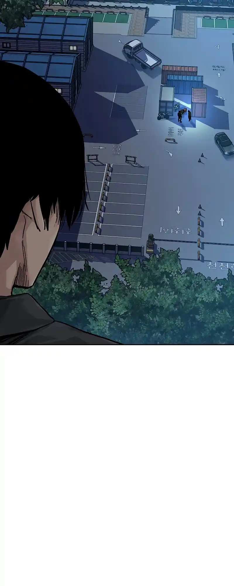 To Not Die Chapter 72