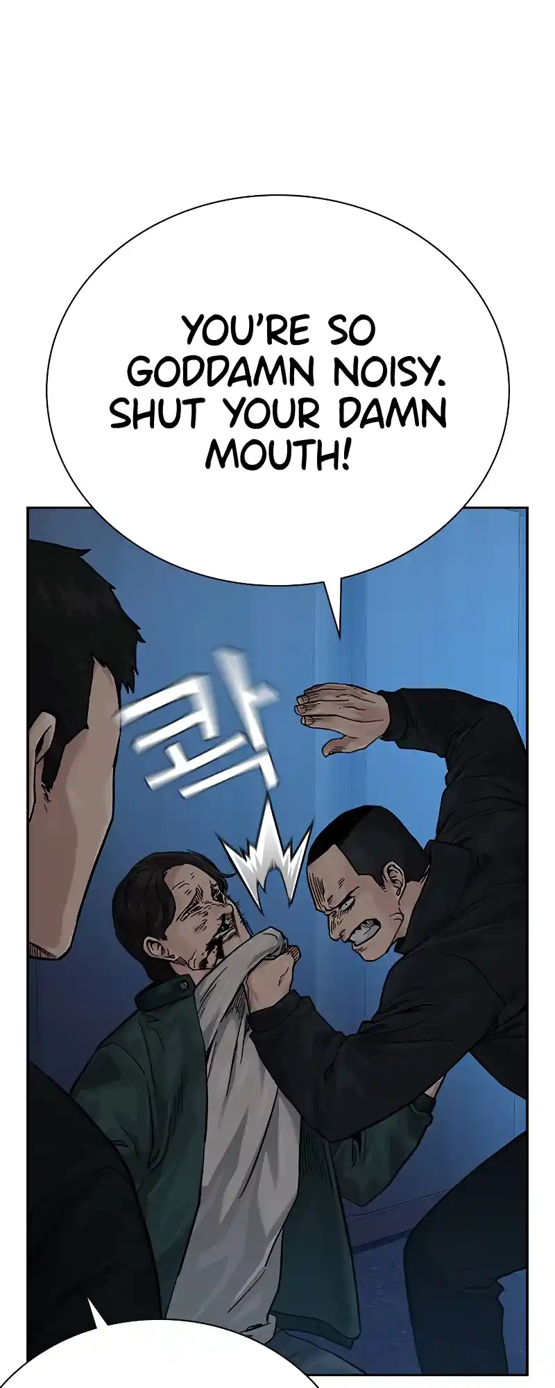 To Not Die Chapter 72