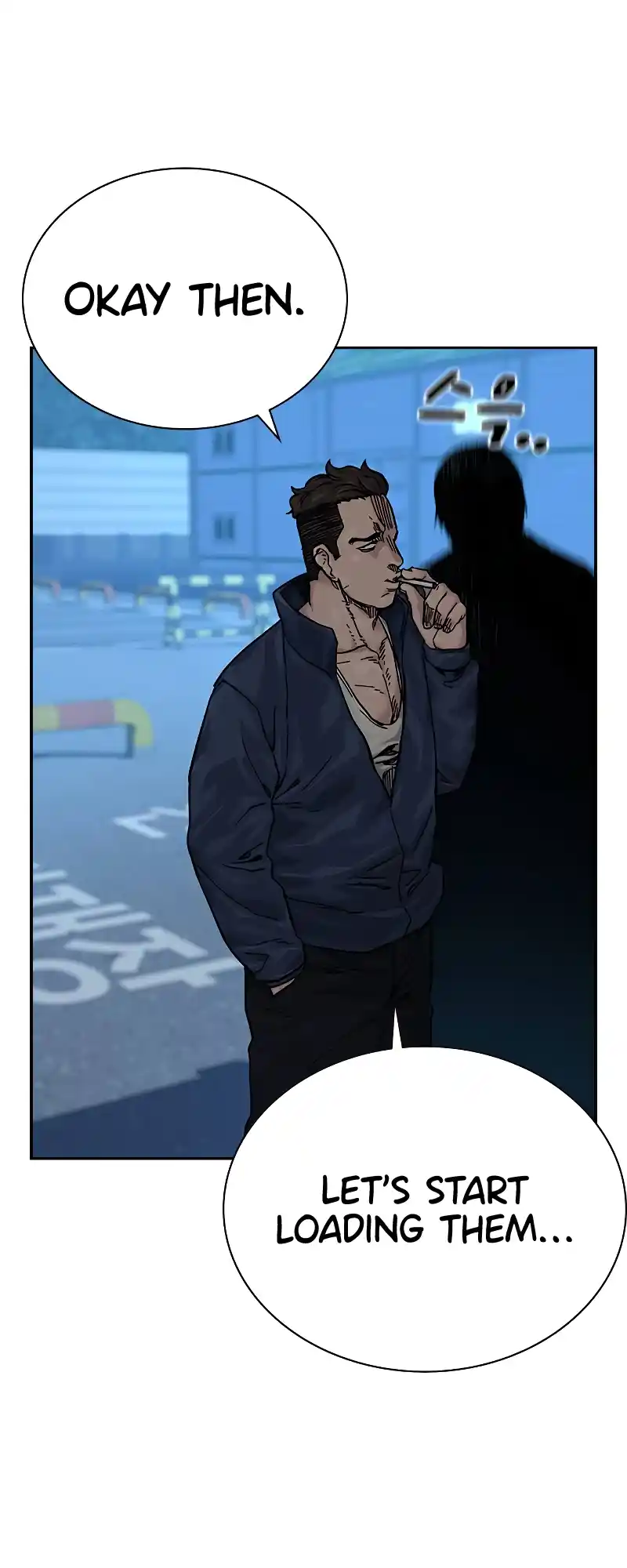 To Not Die Chapter 72