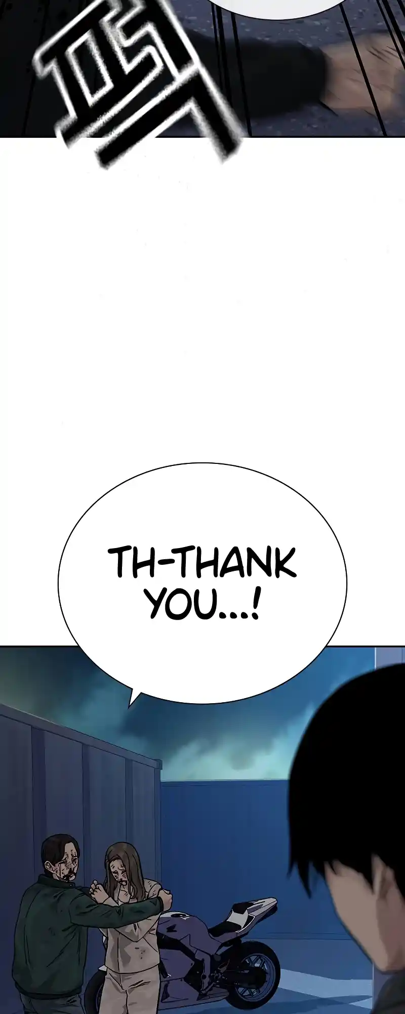 To Not Die Chapter 72