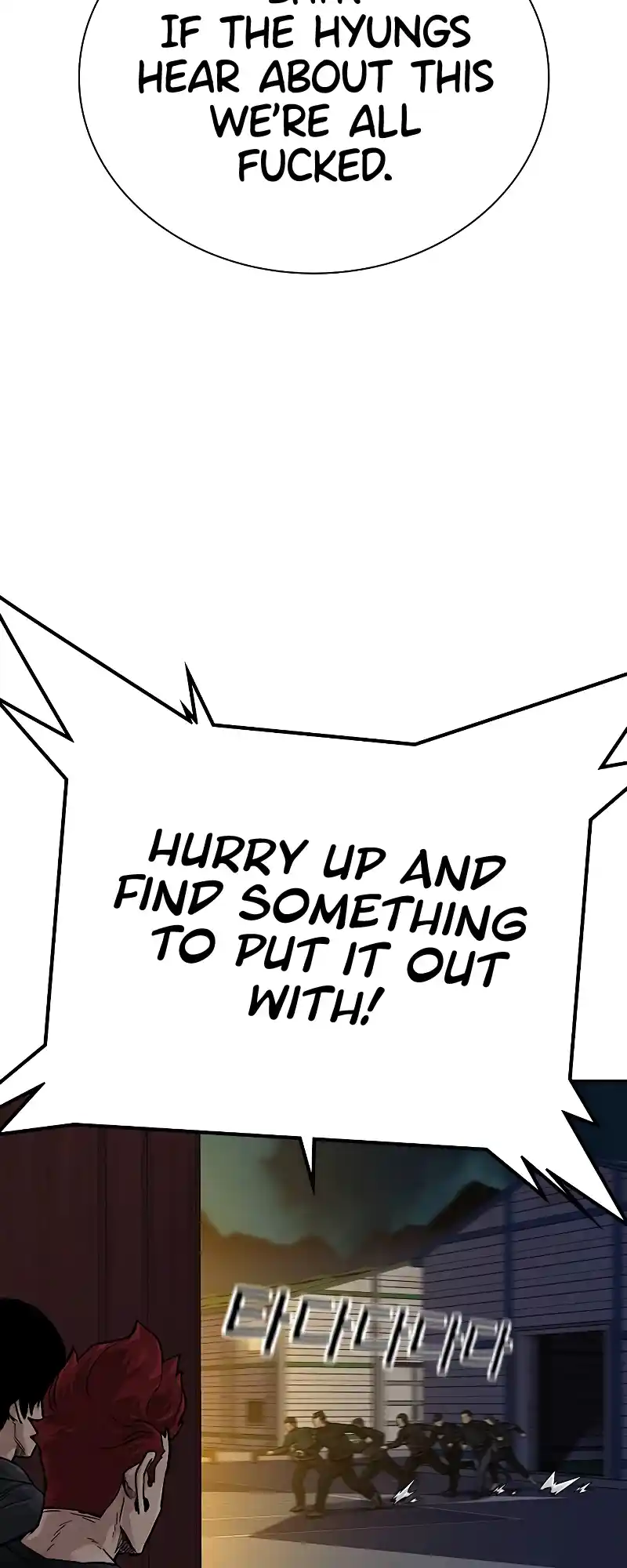 To Not Die Chapter 72