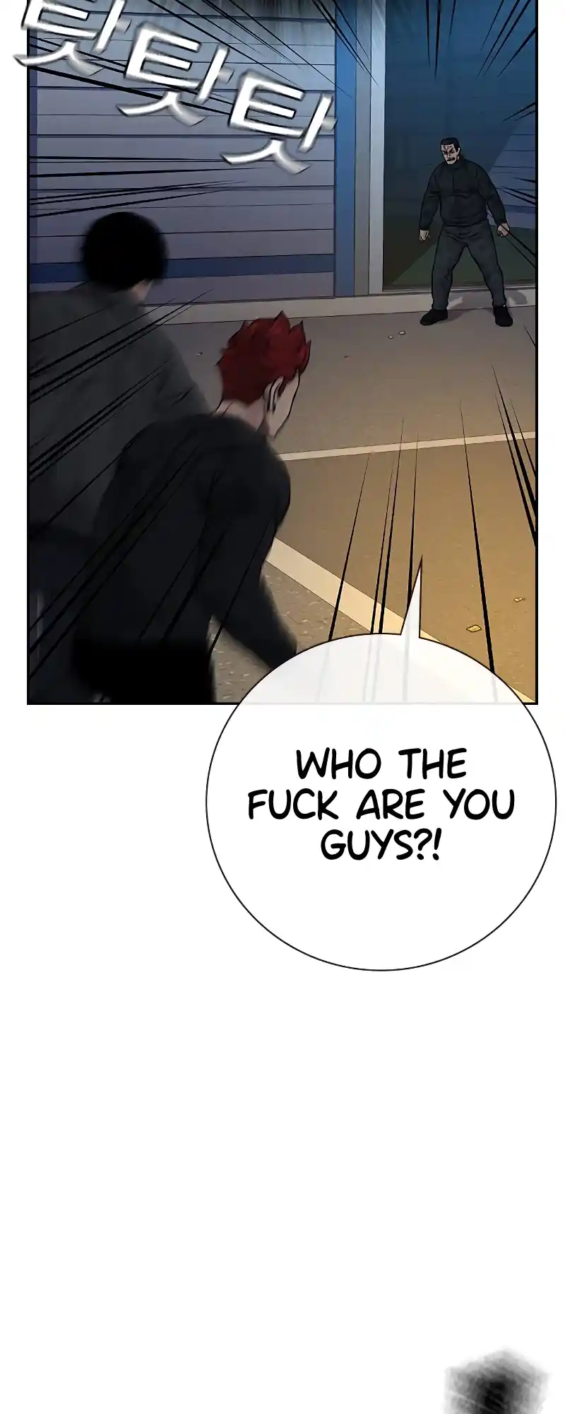 To Not Die Chapter 72