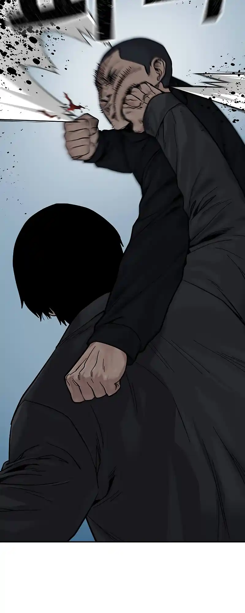 To Not Die Chapter 72