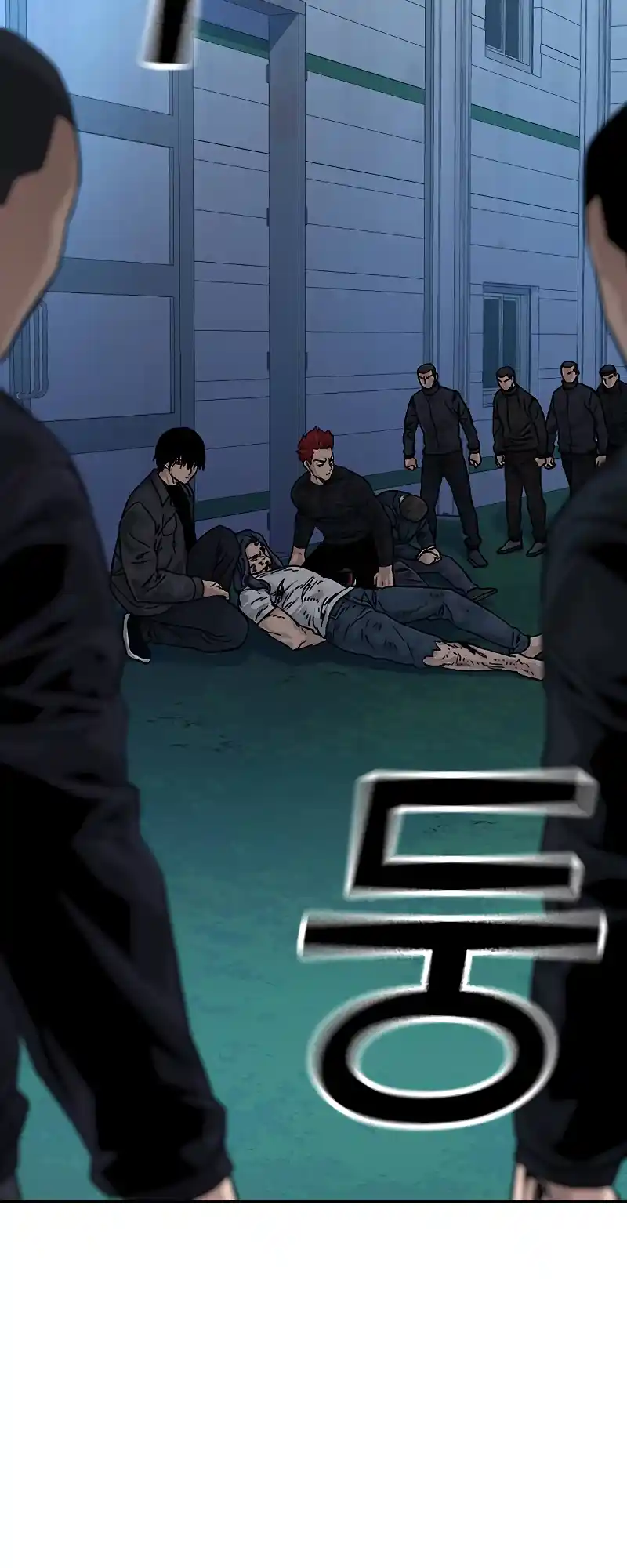 To Not Die Chapter 72