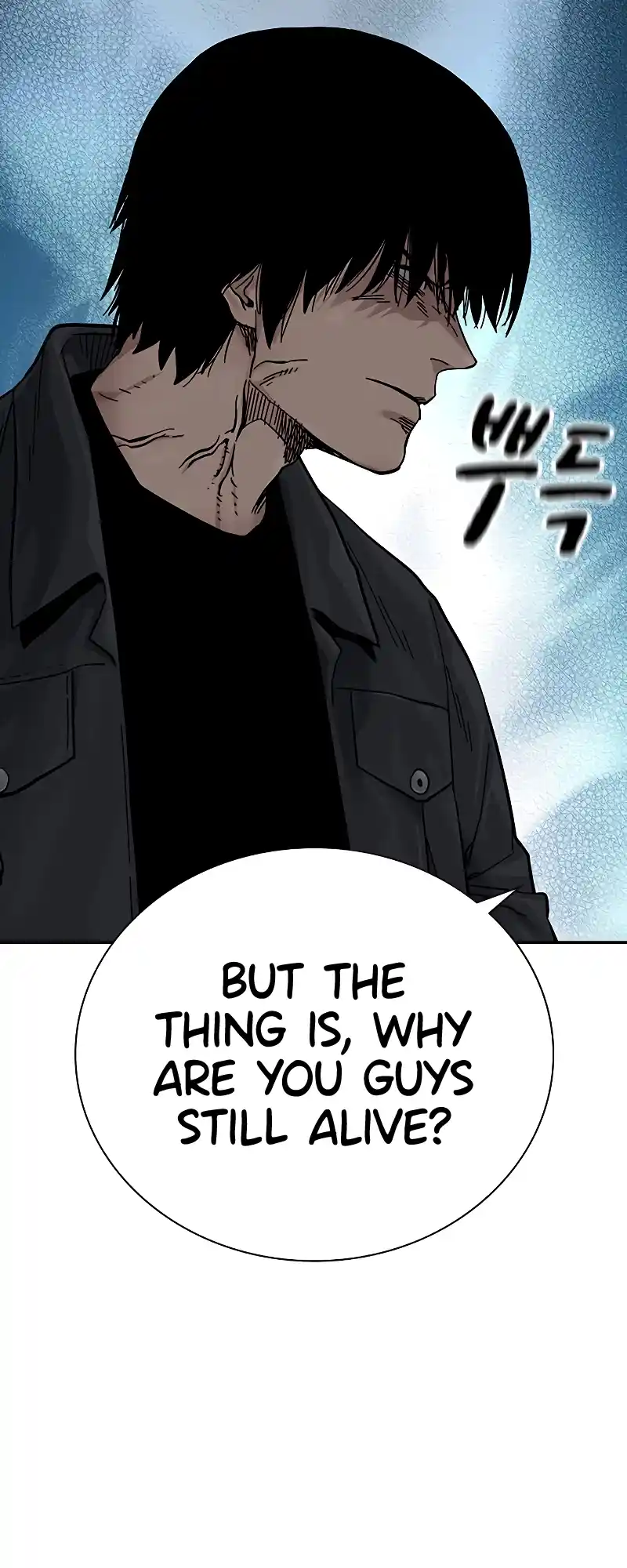 To Not Die Chapter 72