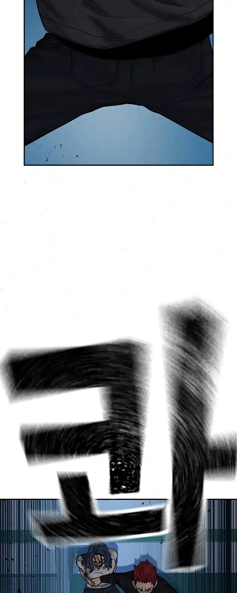 To Not Die Chapter 72