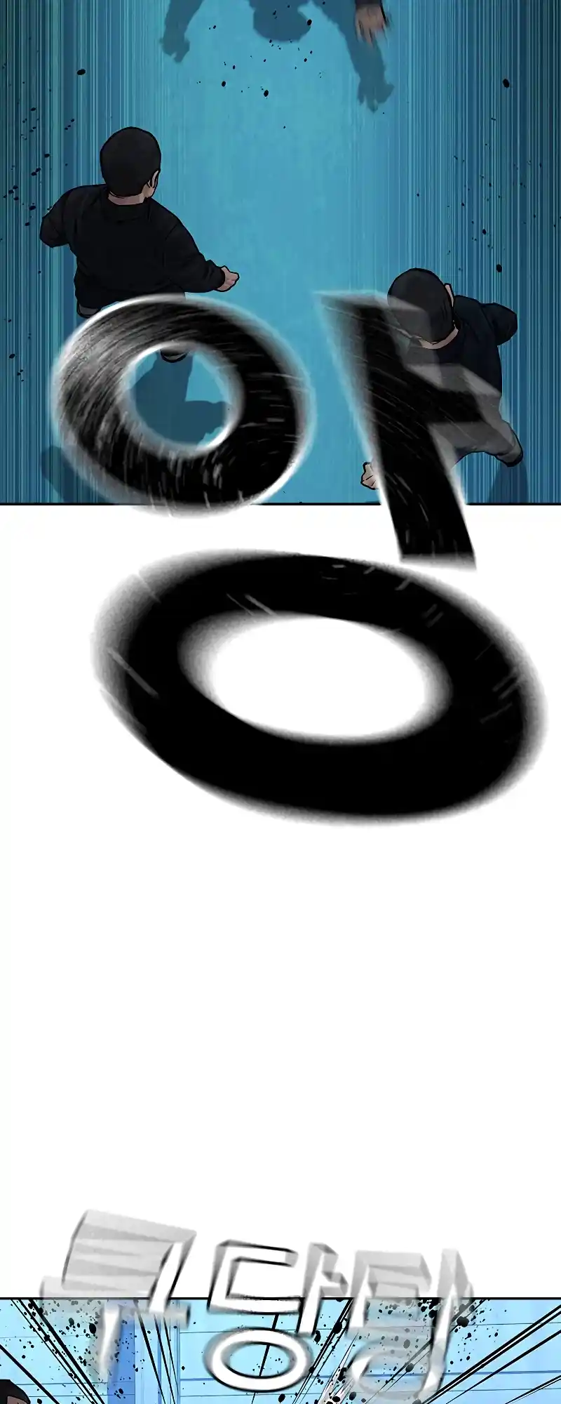 To Not Die Chapter 72