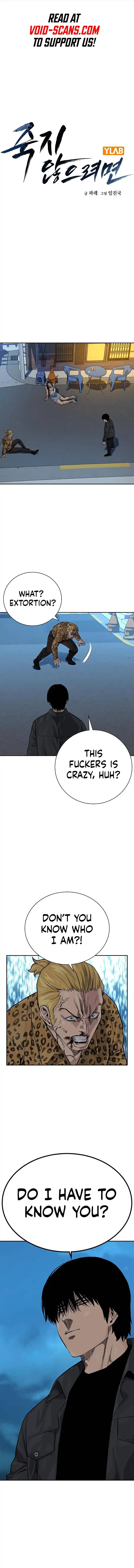 To Not Die Chapter 79