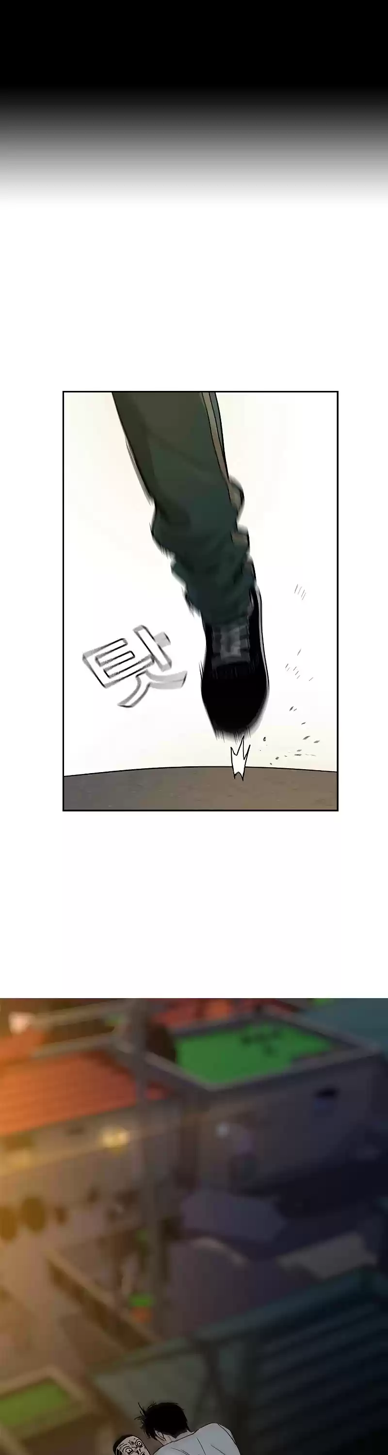 To Not Die Chapter 8