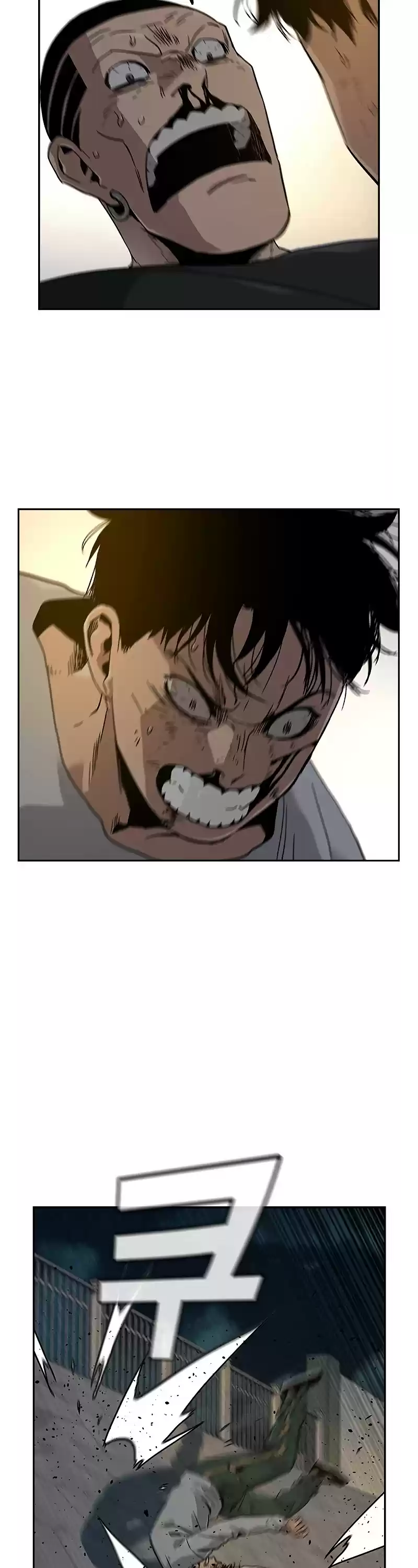 To Not Die Chapter 8