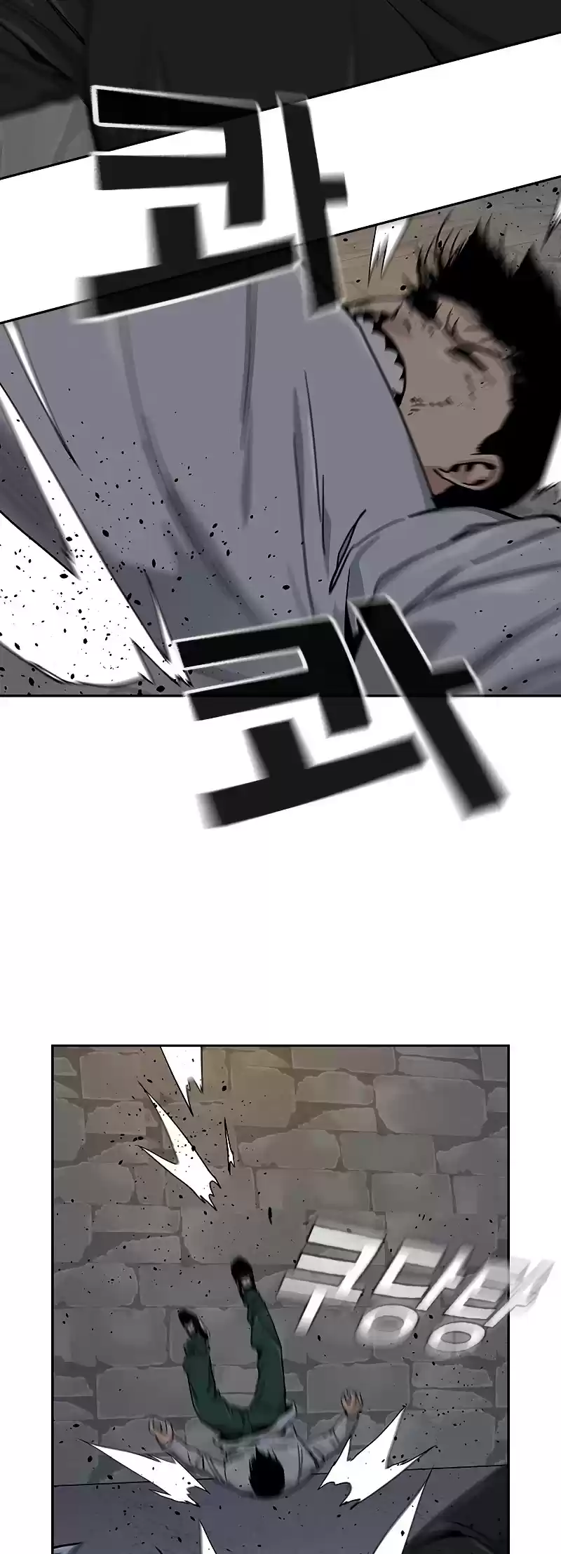 To Not Die Chapter 8