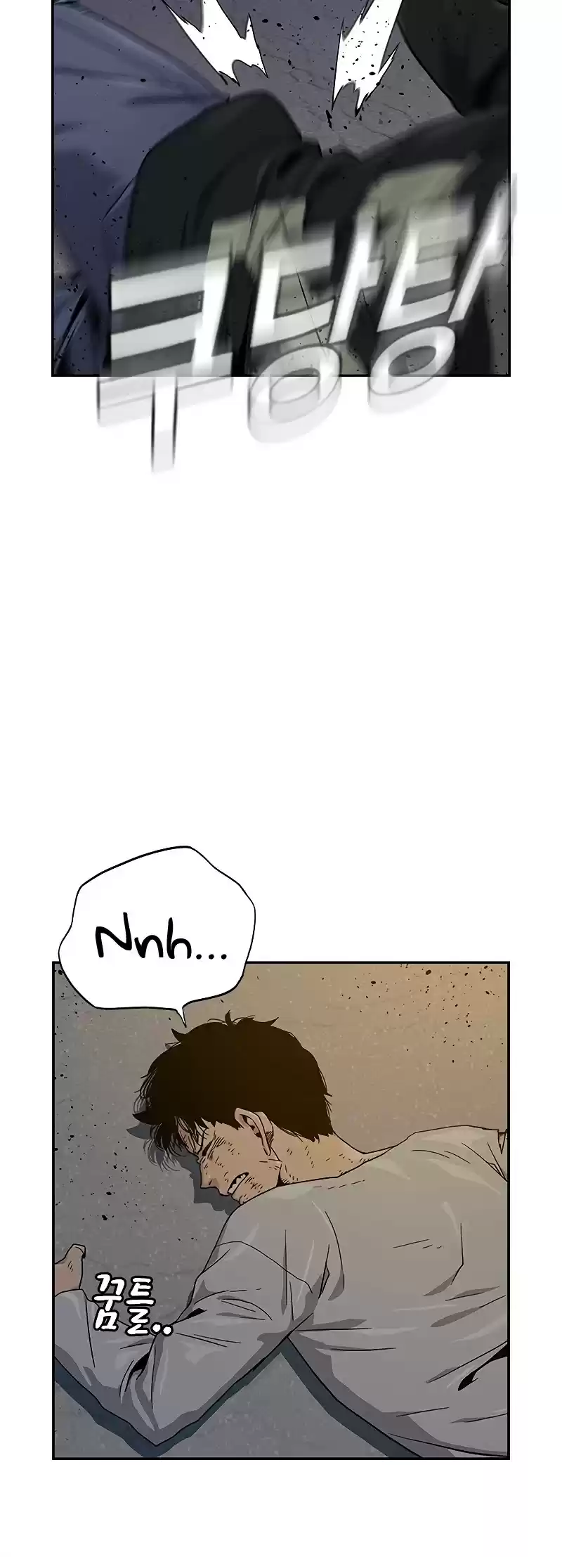 To Not Die Chapter 8