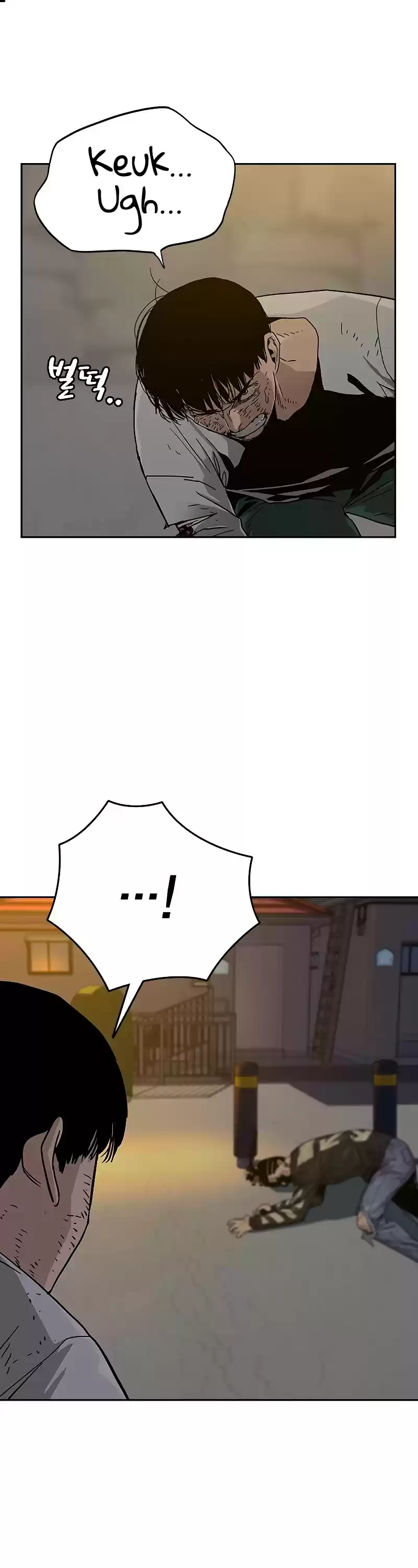 To Not Die Chapter 8