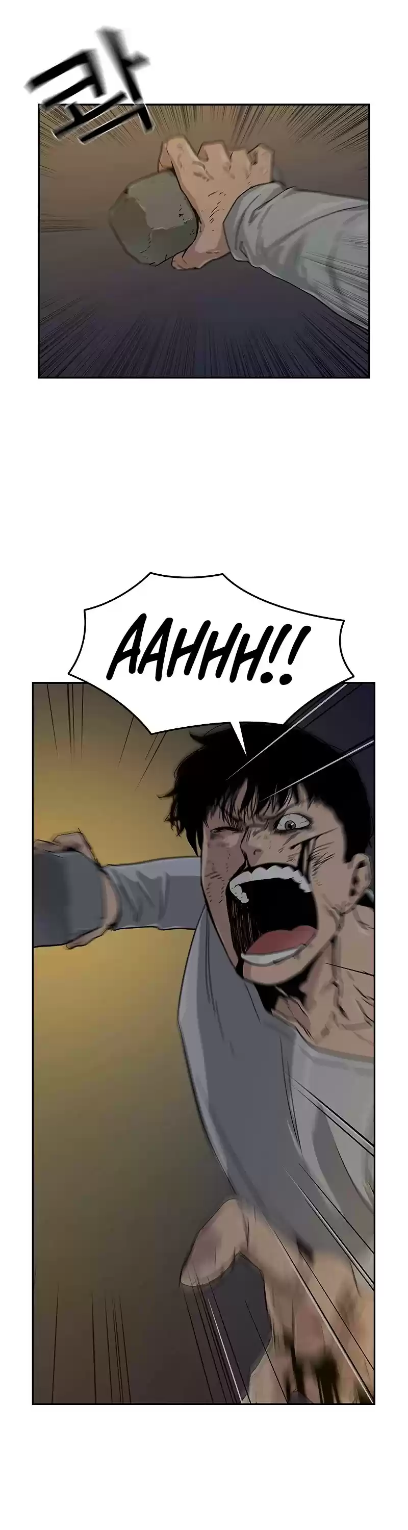 To Not Die Chapter 8