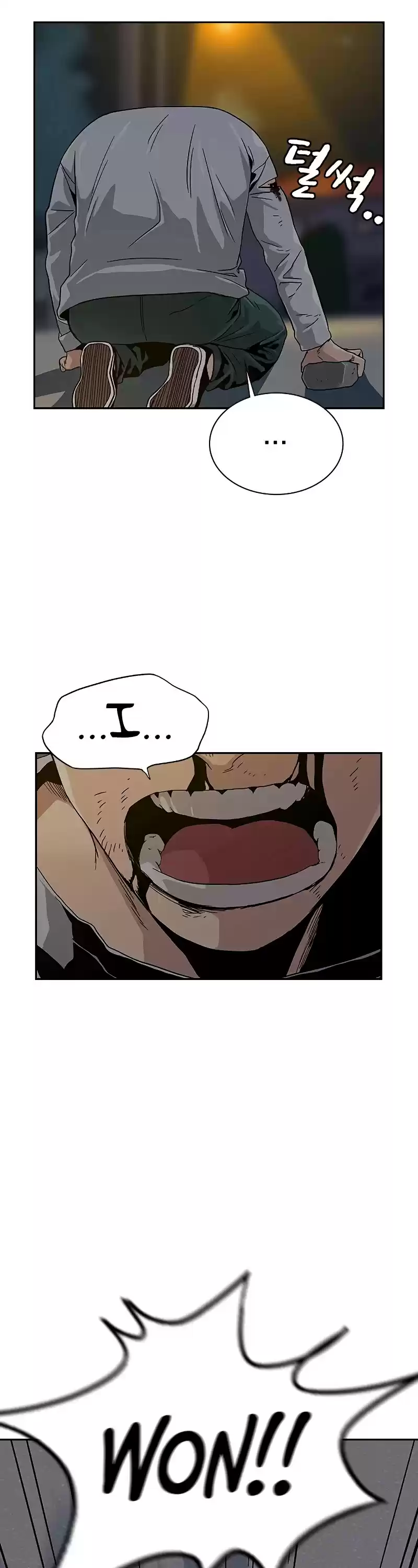 To Not Die Chapter 8