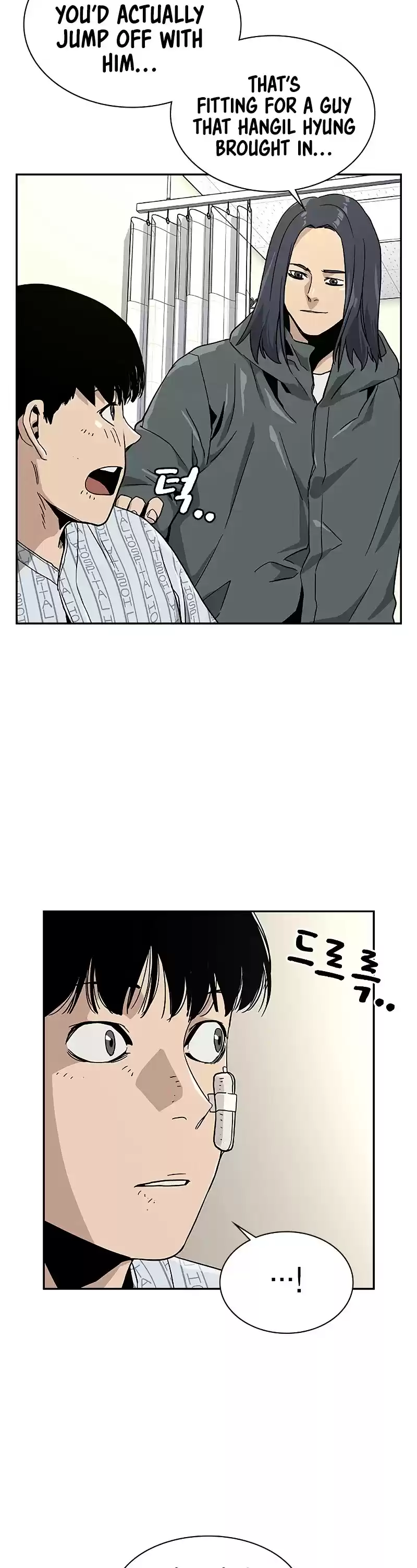 To Not Die Chapter 8