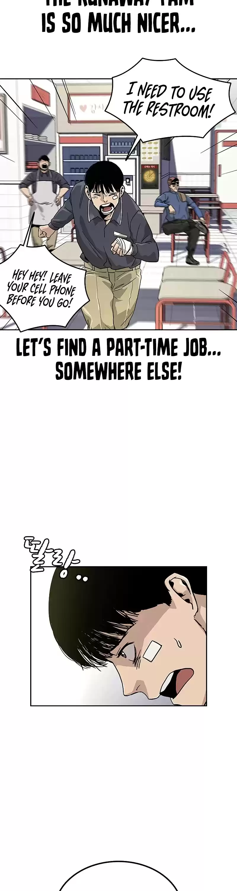 To Not Die Chapter 8