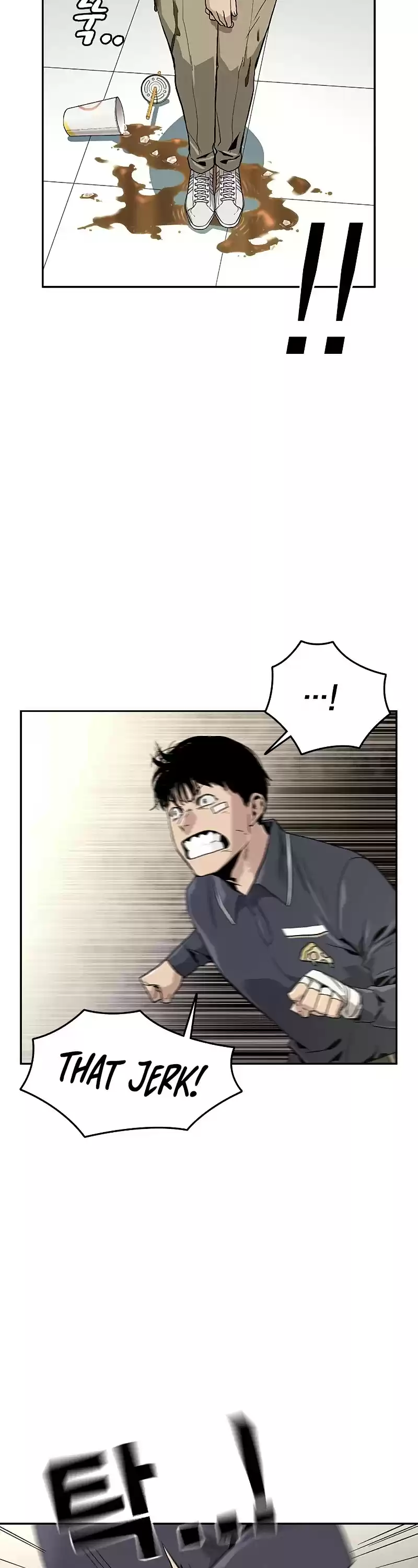 To Not Die Chapter 9