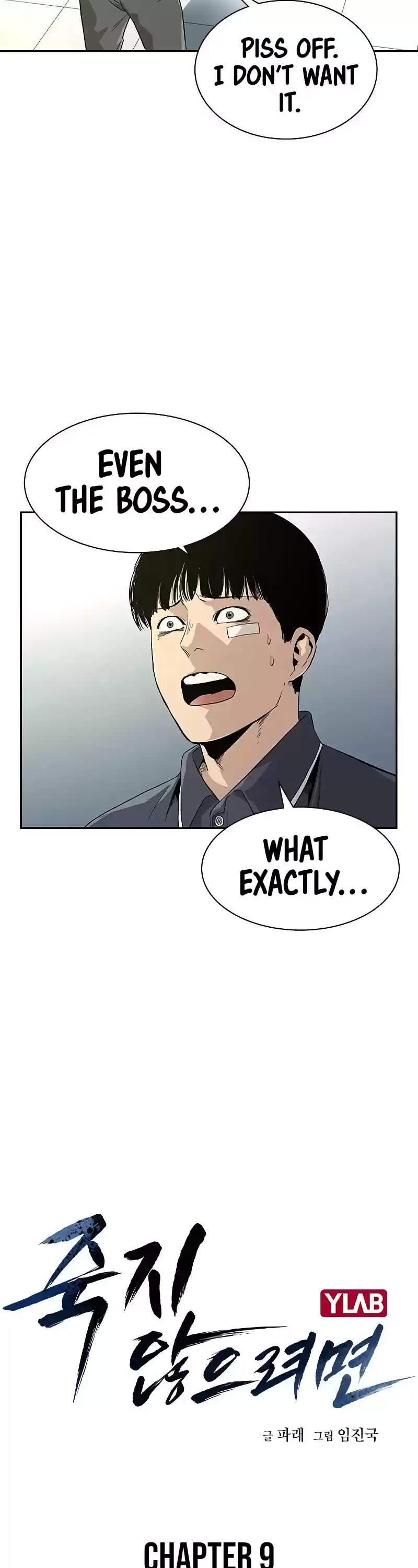 To Not Die Chapter 9