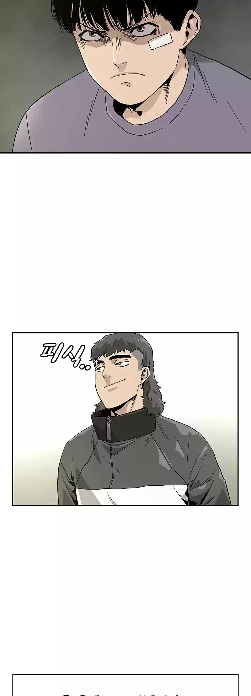 To Not Die Chapter 9