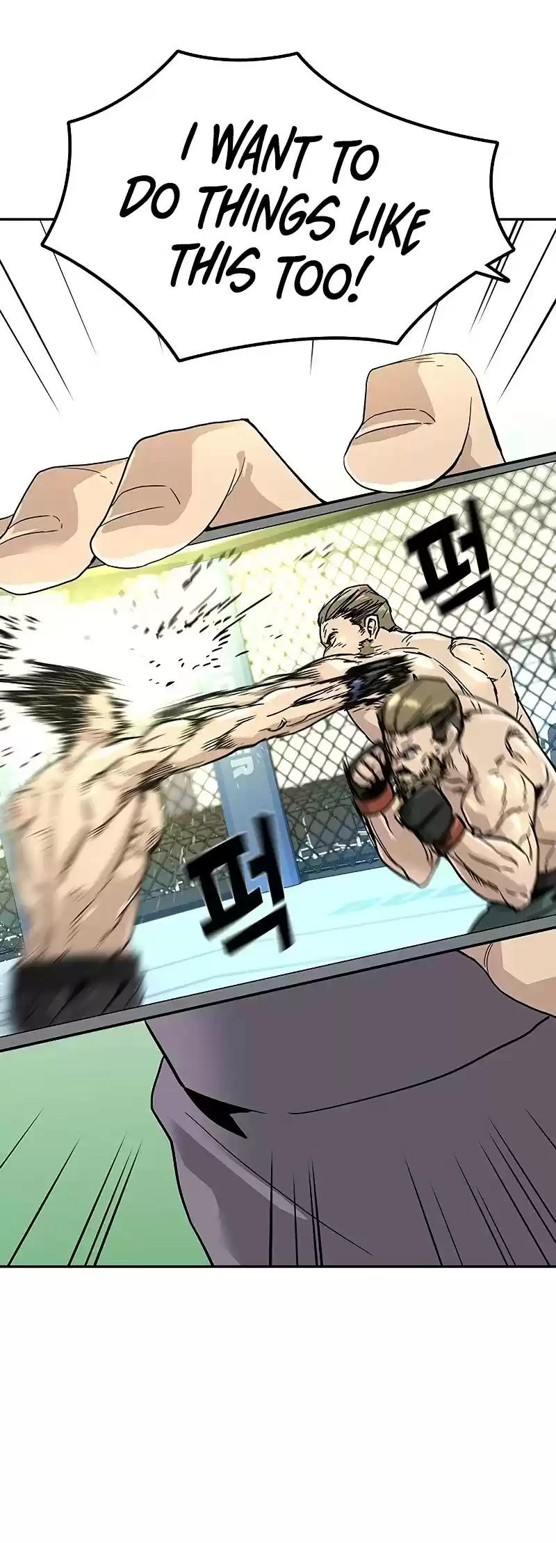 To Not Die Chapter 9