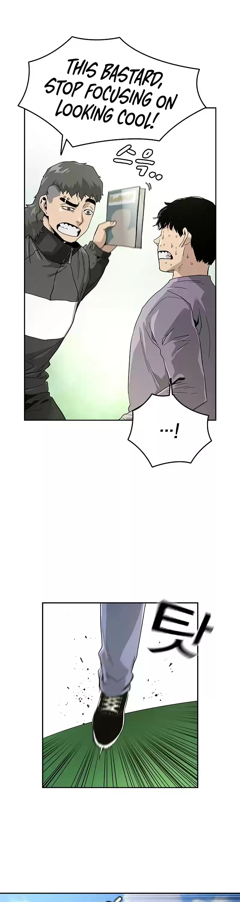 To Not Die Chapter 9